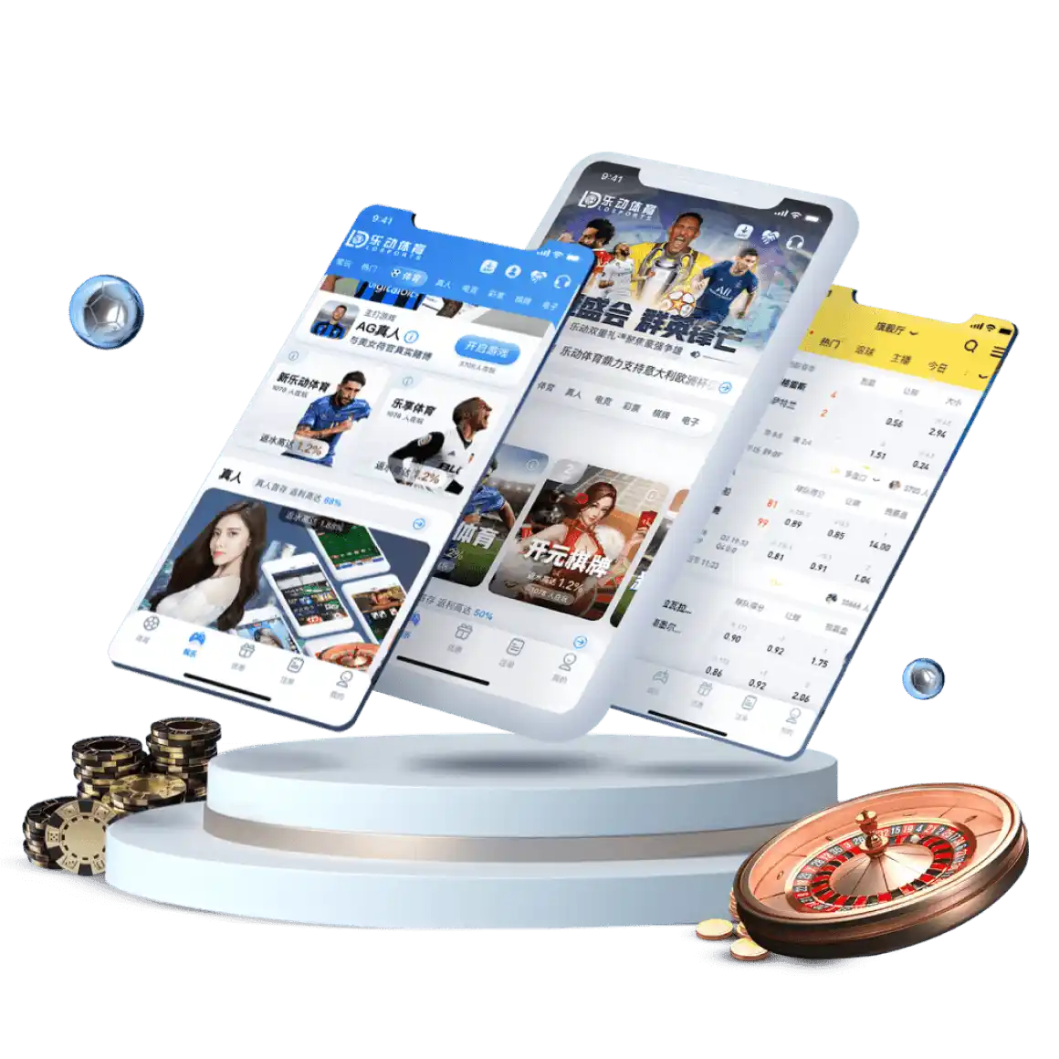 乐动全站APP